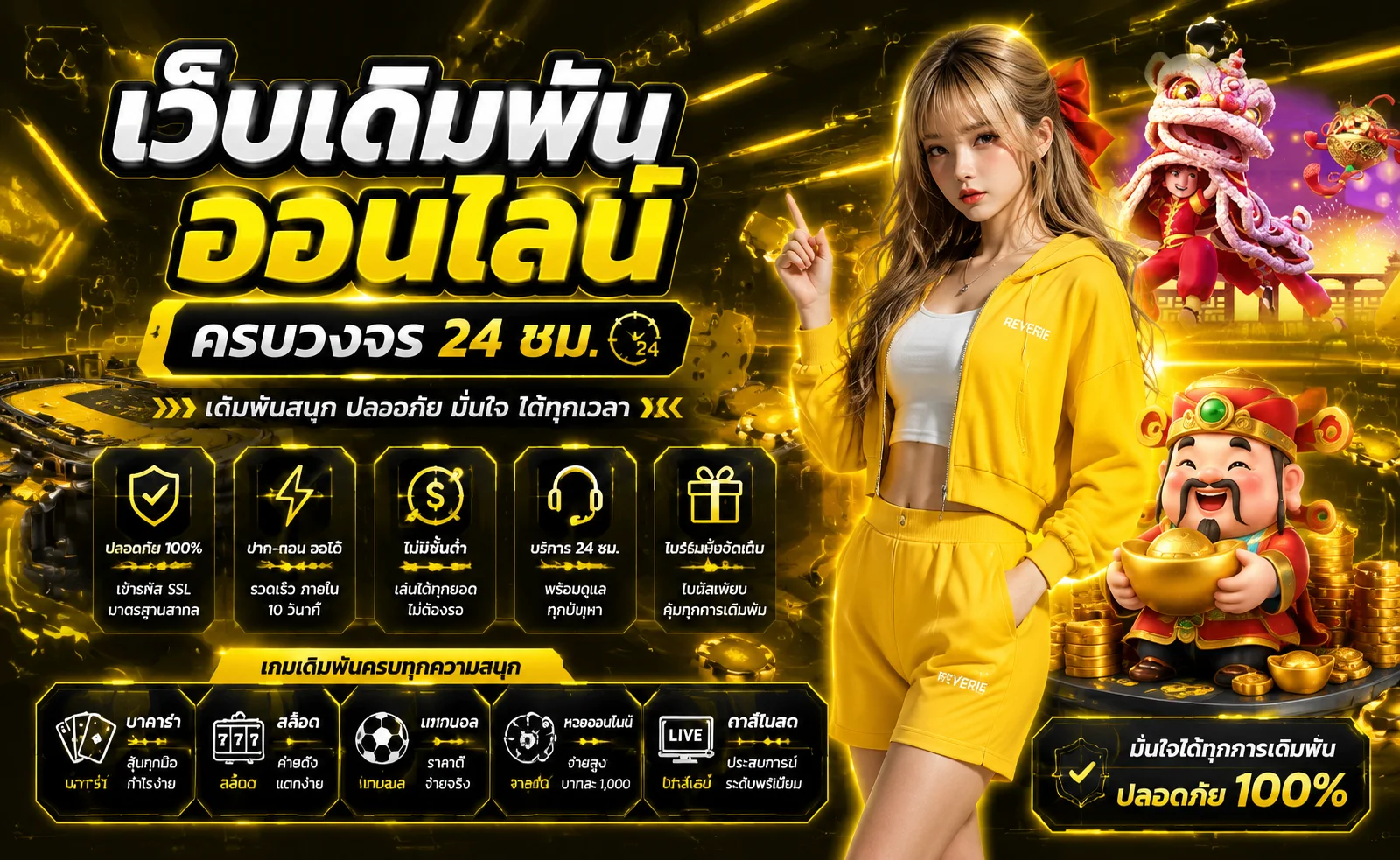 FLASH168 เว็บตรง สล็อต คาสิโน ฝากถอนออโต้ 24 ชม.
