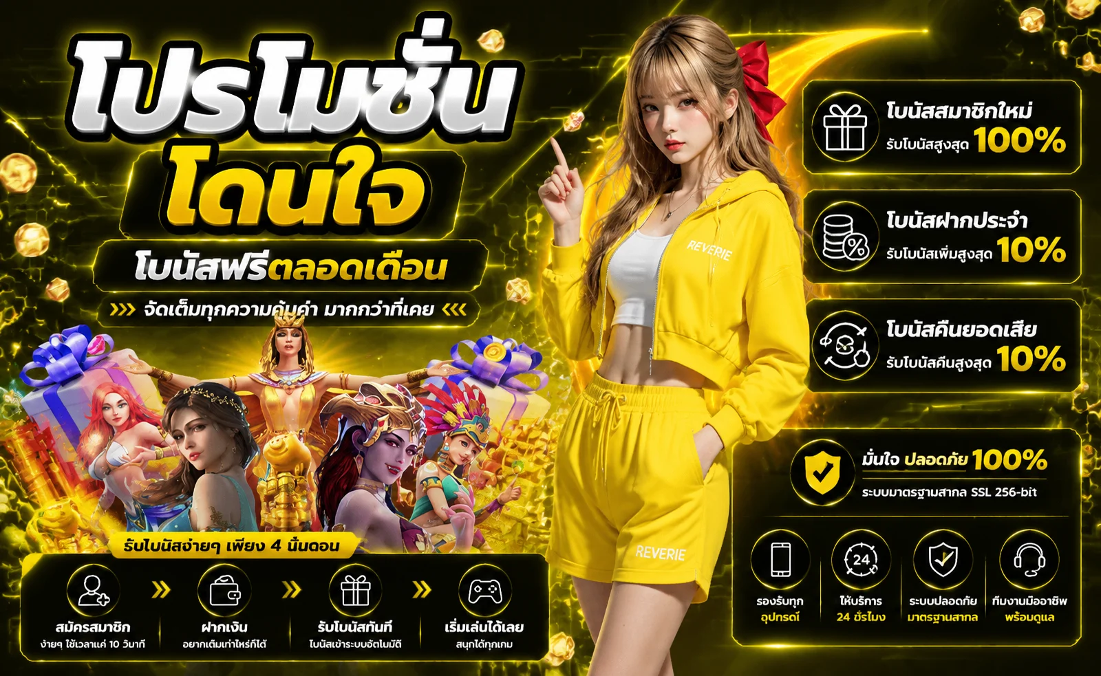 FLASH168 เว็บตรง สล็อต คาสิโน ฝากถอนออโต้ 24 ชม.