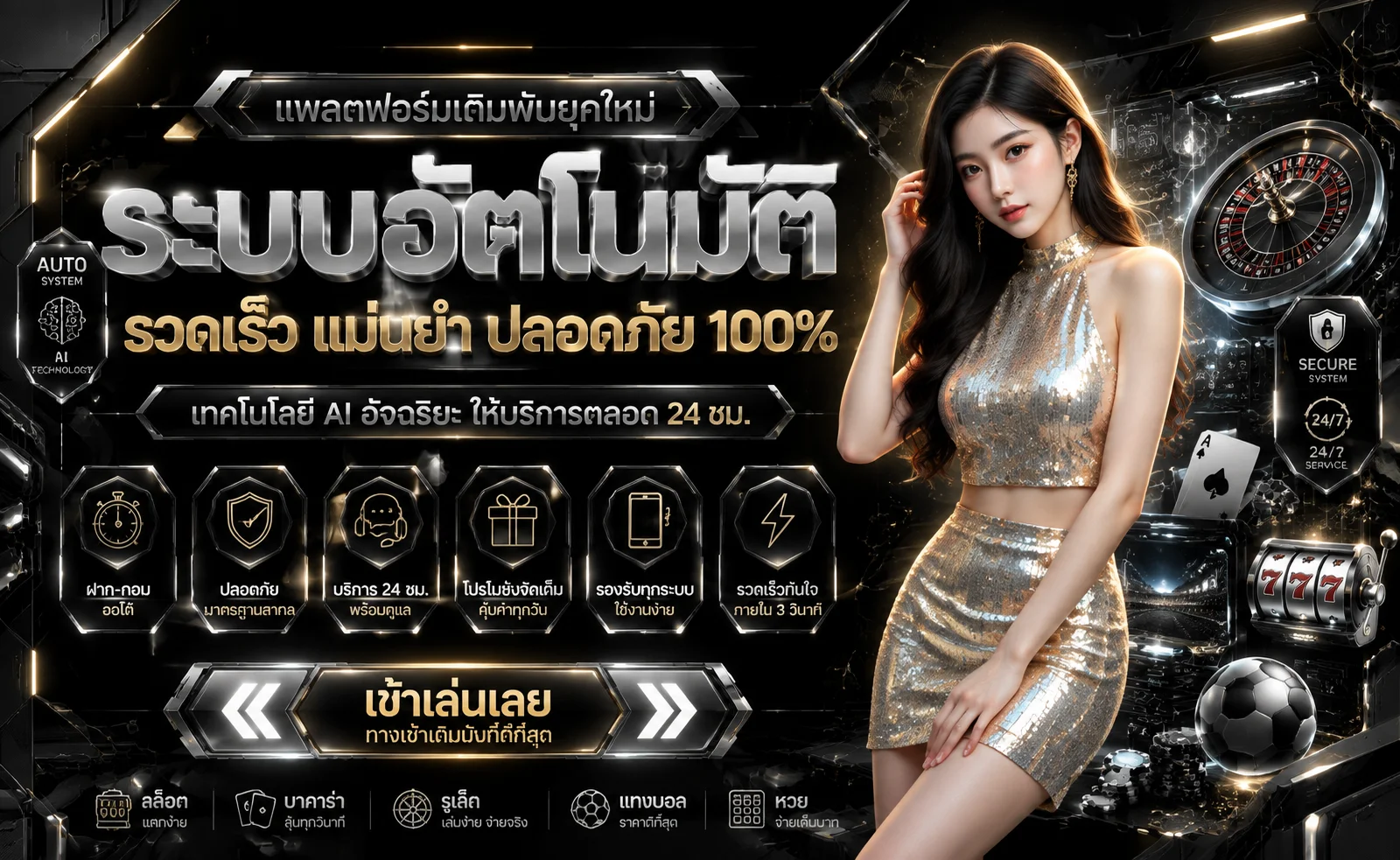 คาสิโนสด FLASH168 บาคาร่าออนไลน์กับดีลเลอร์จริง