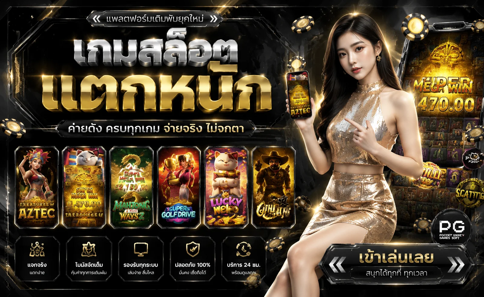 สล็อตเว็บตรง FLASH168 รวมค่ายเกมสล็อตออนไลน์ชั้นนำ